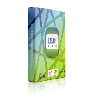 释焕戒烟贴戒烟产品正品尼古丁贴片有效控烟贴灵糖香保健