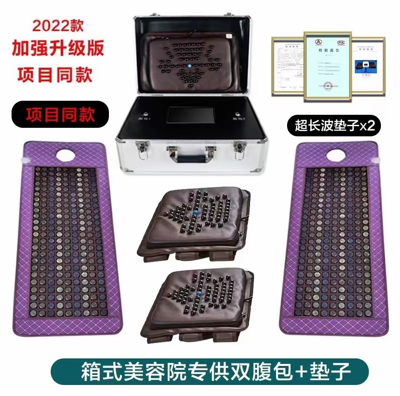排湿排寒瘦身仪器塑形溶脂月光宝盒减肥仪器材美容院敷包腹包瘦身
