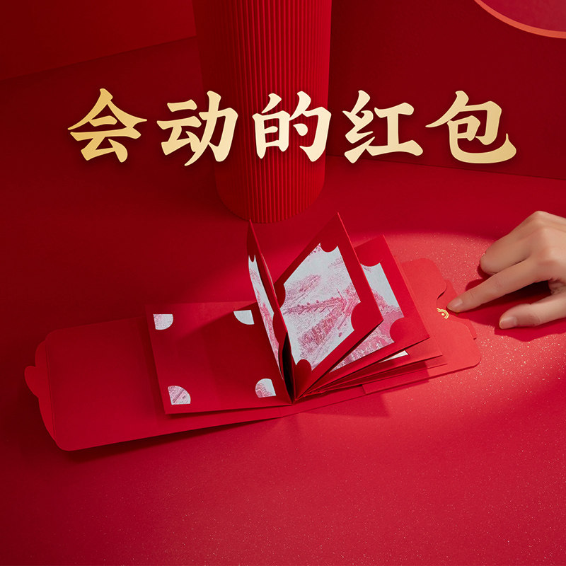 2025生财蛇年抽拉创意扇子网红爆款折叠扇形利是封新年网红红包高 - 实物图