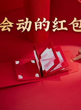 2025生财蛇年抽拉创意扇子网红爆款折叠扇形利是封新年网红红包高