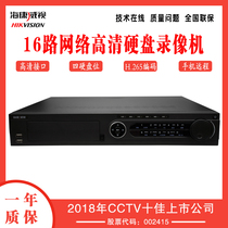 Hikvision ds-7916n-k416 way h.265 HD network hard disk video recorder supports 4K in four positions