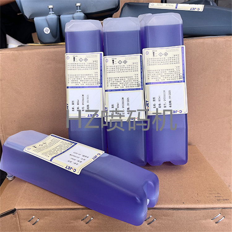 喷码机墨水稀释剂原装