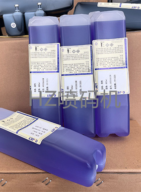 上海依码士型号9018/9028/9450/9410喷码机油墨MB175稀释剂j188