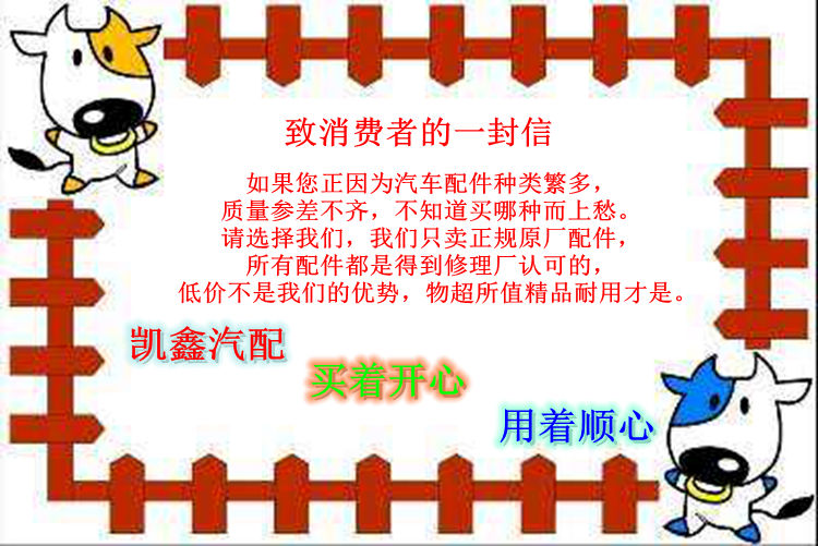 补运费
