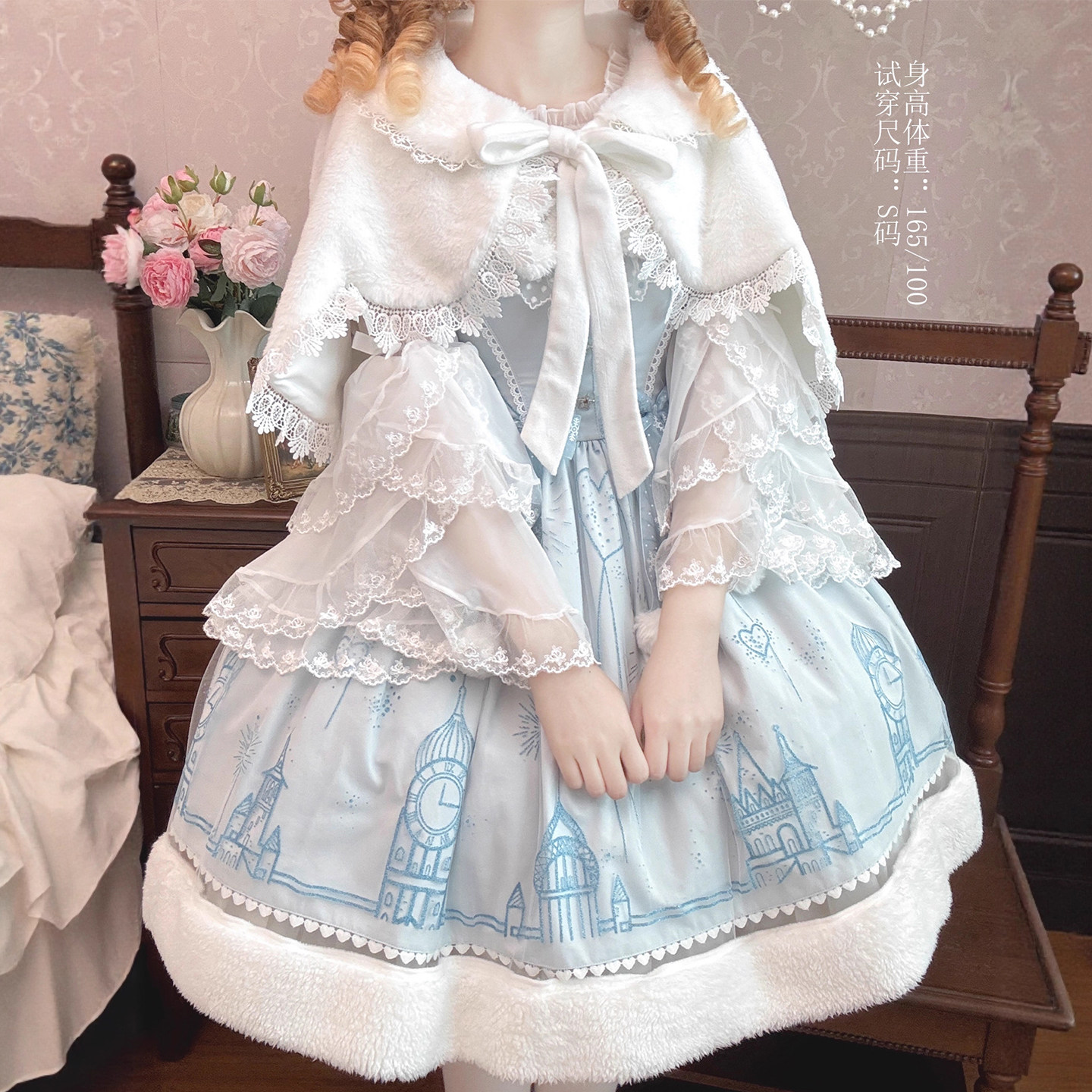 织锦园洛丽塔冬款毛绒斗篷套装