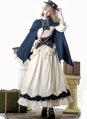 星尘花园 原创正版晨雾海岸Lolita洛丽塔SK衬衫腰封斗篷日常套装