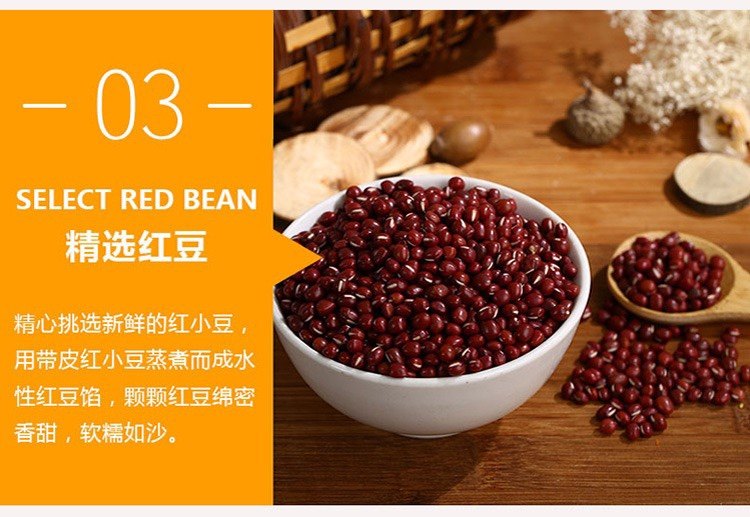 红豆饼(纯天然无添加)