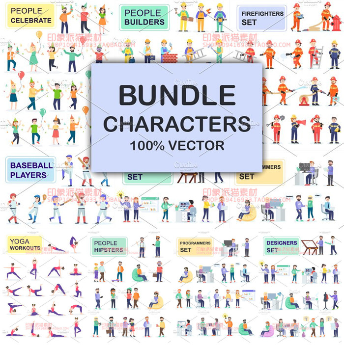 A0703矢量AI设计素材 扁平化人物职业家庭瑜伽医生警察足球运动员