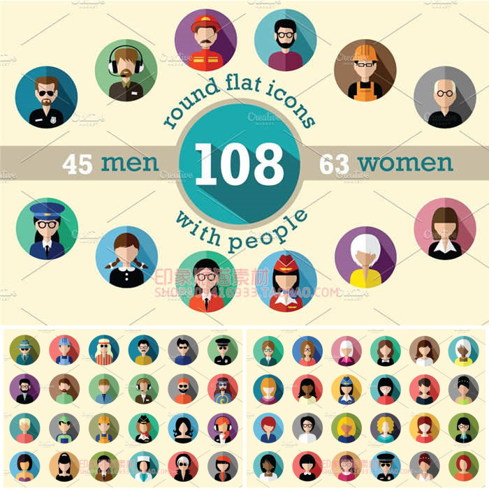 A0709矢量AI设计素材 108个扁平化人物头像图标web移动互联网+psd