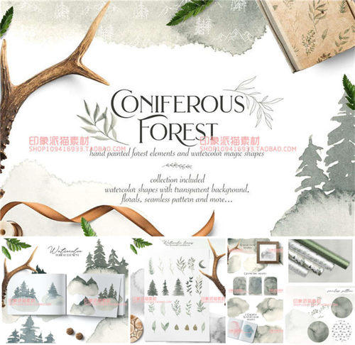 PS-242平面设计素材高清水墨手绘山脉森林树木纹理背景印花图PNG