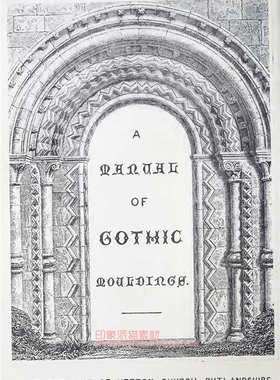 1900年复古素材资料设计哥特风建筑装饰花纹Gothic ornament 262P