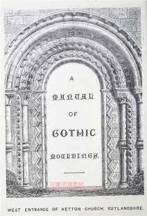 1900年复古素材资料设计哥特风建筑装饰花纹Gothic ornament 262P