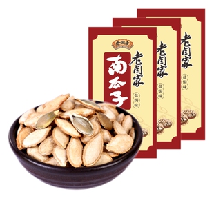 老闫家南瓜子籽1000g正宗毛边焗盐陕北老物种零食炒货