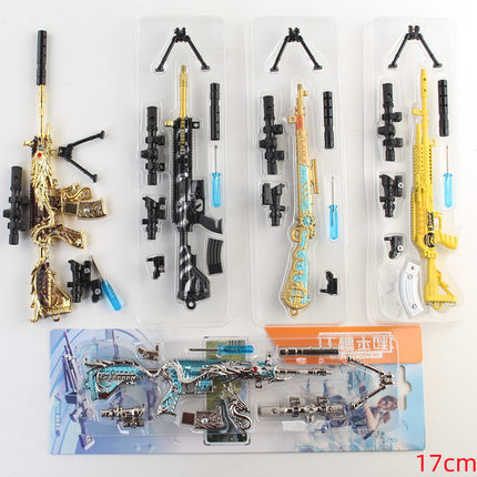 绝地求生17厘米枪98K和平精英武器金属模型挂件钥匙扣皮肤拆卸