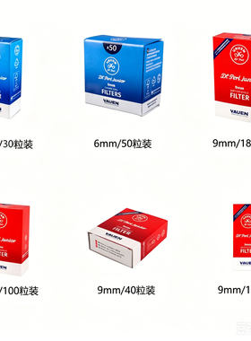 德国进口VAUEN9MM活性炭滤芯