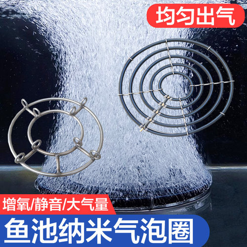 气泡盘爆氧盘污水处理纳米不锈钢