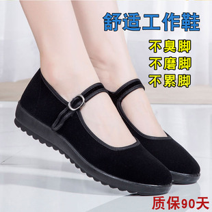 43官方旗舰店正品 女鞋 方口单鞋 女新款 2025老北京布鞋 软底大码