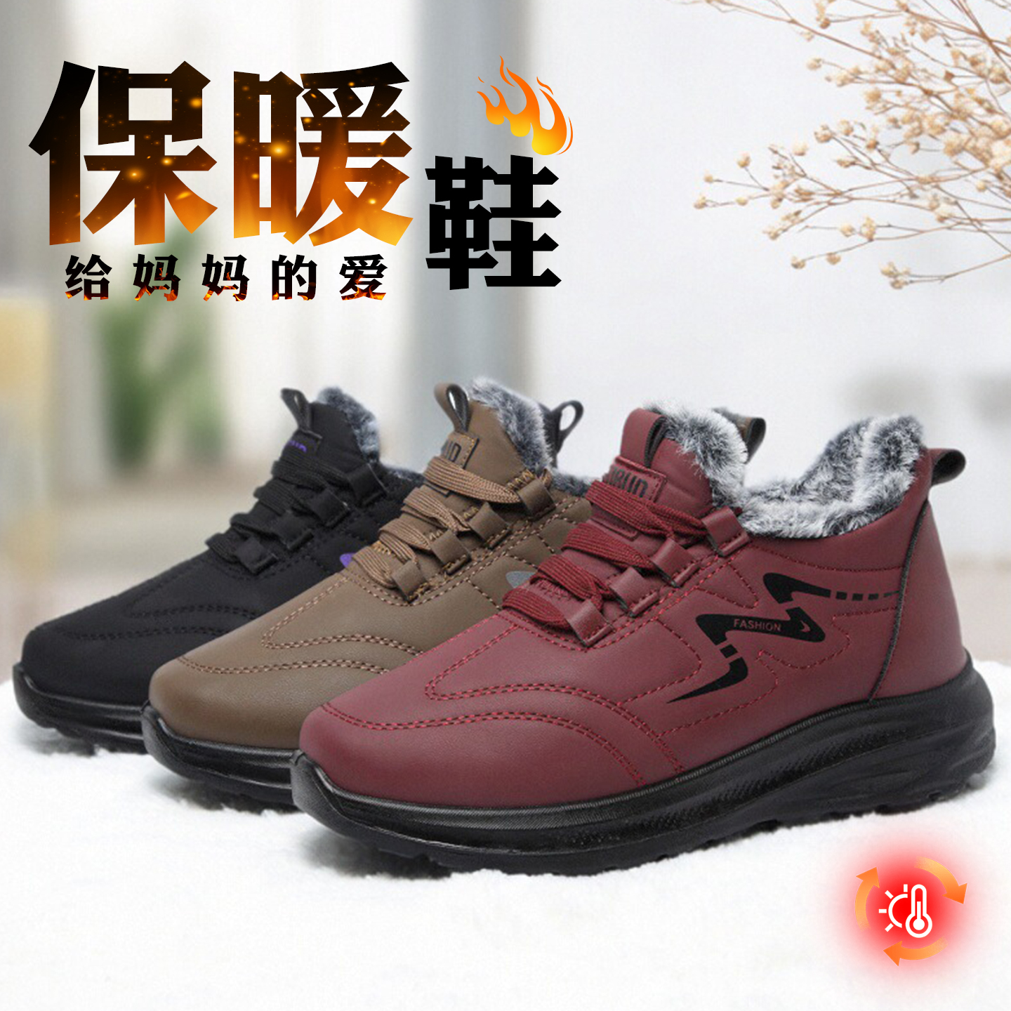老北京布鞋女新款冬鞋老人保暖棉鞋加绒一脚蹬女鞋老年鞋软底短靴