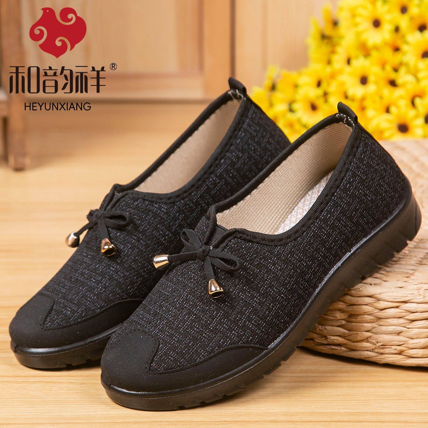 和韵祥正品女鞋春季新款中老年妈妈单鞋防滑软底一脚蹬平底老人鞋,女鞋,玛丽珍鞋,淘宝优惠券,粉丝福利购,淘宝优惠卷