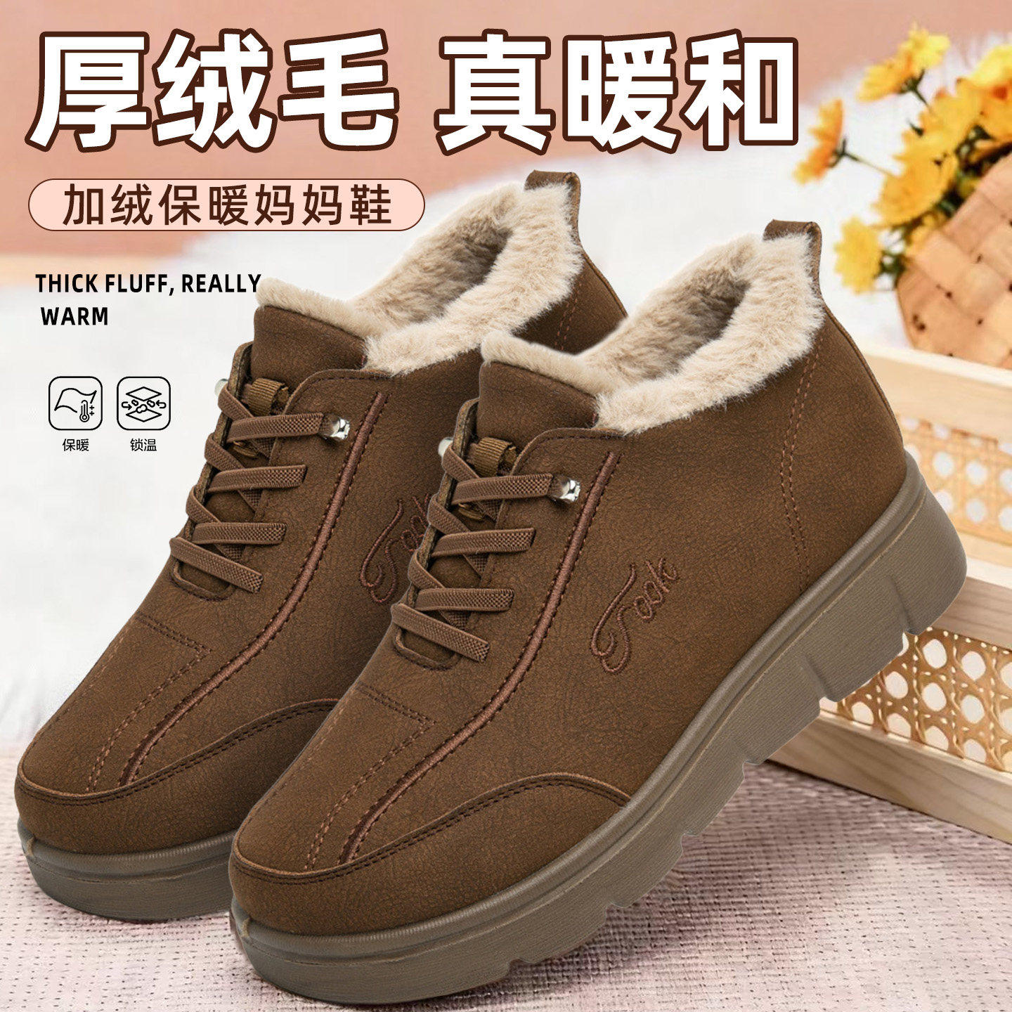 冬季高帮鞋女士2025新款老北京老人保暖鞋女鞋加绒保暖软底妈妈鞋,女鞋,棉鞋,淘宝优惠券,粉丝福利购,淘宝优惠卷