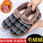 和韵祥老太太棉鞋 拖鞋 老北京布鞋 女冬中老年加绒防滑老人奶奶棉鞋