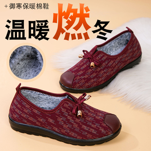 和韵祥老北京布鞋女款2025新款棉鞋加厚保暖加绒软底防寒防滑妈妈