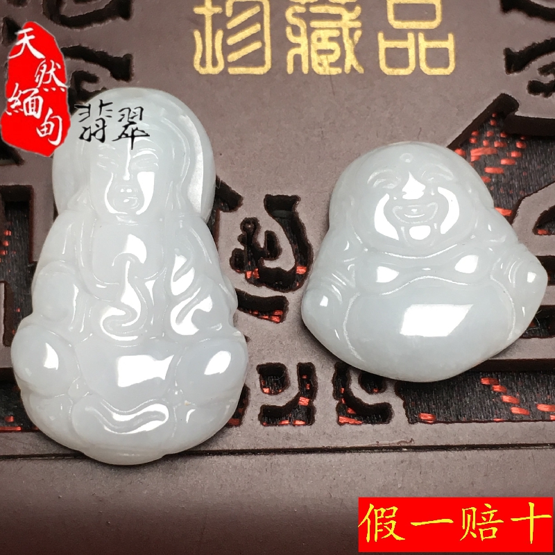 天然缅甸翡翠A货观音 佛公吊坠玉佛貔貅冰种玉石挂件项链男女情侣|msdalam kategori Aksesori/Barang Kemas Fesyen, loket/loket - dari Buy2taobao.com untuk memberikan perkhidmatan ejen Taobao profesional membeli