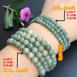 老坑冰种天然缅甸佛珠108颗油青