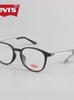 李维斯眼镜架复古时尚男女网红圆镜框可配近视变色防蓝光LS03063