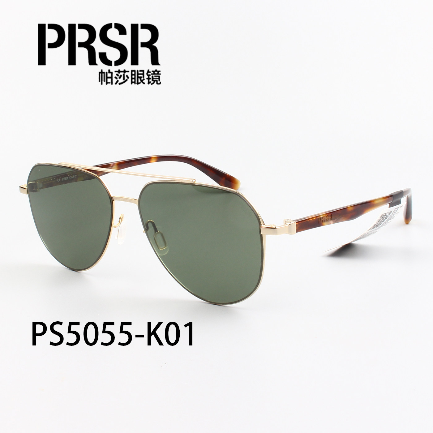 帕莎2026新品偏光开车蛤蟆镜超轻墨镜男可配近视度数太阳镜PS5055