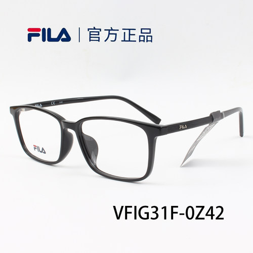 FILA斐乐近视眼镜架男女款方框素颜商场同款TR黑框配度数VFIG31F