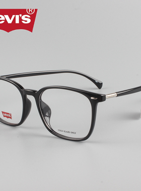 李维斯ins眼镜架复古时尚男女网红镜框可配近视变色防蓝光LS03099