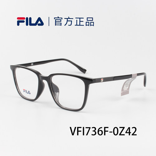FILA斐乐眼镜框经典框型长方形框男女通用TR镜架可配度数VFI736F