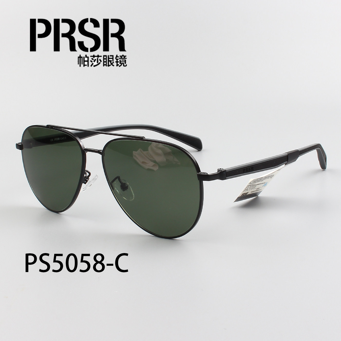 帕莎2026新款高清偏光蛤蟆镜超轻硅胶亲肤墨镜开车男太阳镜PS5058