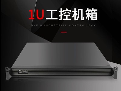 1U服务器机箱 ROS防火墙ITX呼叫监控服务器 消防工业主机