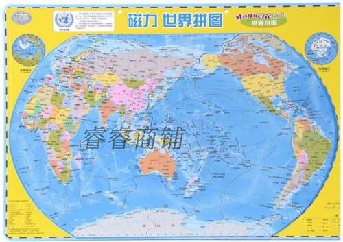 包邮磁立方正版大号磁性世界地图拼图拼版磁力世界地图中学生地理