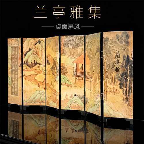 兰亭集序故宫风格小摆件