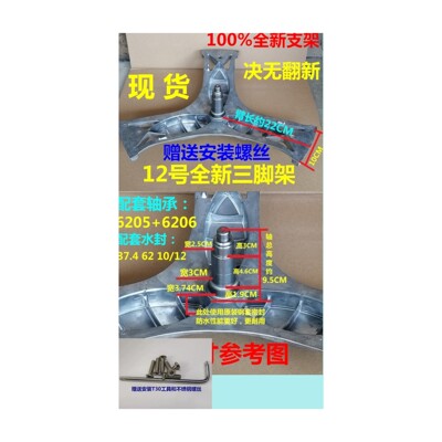 博世滚筒洗衣机WLM20460TI三脚架