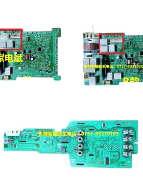 WLM20460TI主控板适用博世滚筒洗衣机WAS24460TI主板电源板维修