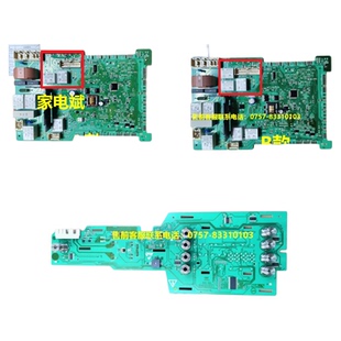 WLM20460TI主控板适用博世滚筒洗衣机WAS24460TI主板电源板维修