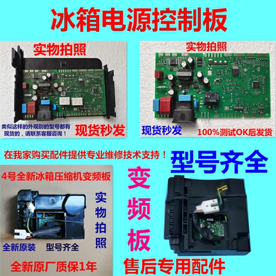 西门子对开门冰箱KA92NV60TI