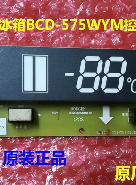 适用海信容声冰BCD-575WYM H1411293 显示板 触摸板 控制按键板