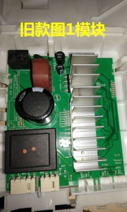 适用西门子滚筒洗衣机WD15H560TI WM12S3600W电机模块电源变频板