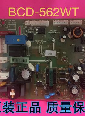 BCD-563WY适用海信容声冰箱 BCD-562WT1469256 1566987主板电源板