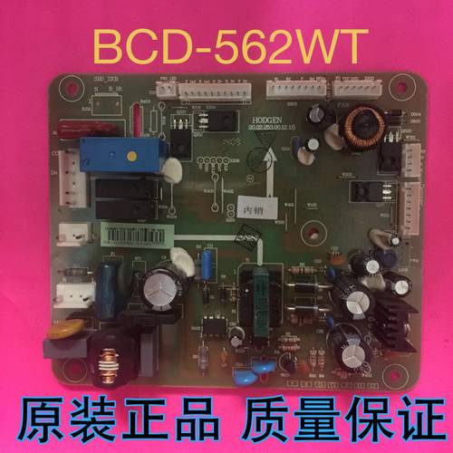BCD-563WY适用海信容声冰箱 BCD-562WT1469256 1566987主板电源板
