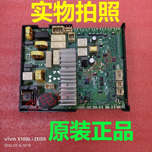 西门子洗衣机WN44A1X30W主板