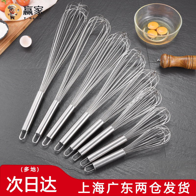 三能不锈钢手动打蛋器 SN4885 SN4883厨房家用食品搅拌器烘焙工具