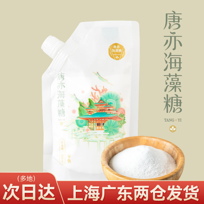 唐亦海藻糖200g烘焙食品级白砂糖牛轧糖雪花酥饼干甜点烘焙原料