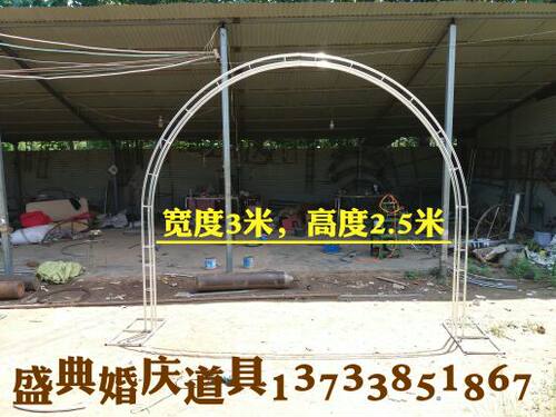定制新款加大架子开业婚庆花门
