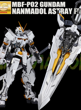 千手改色贤者白灰配色MG红色异端改万代拼装高达模型敢达男孩礼物